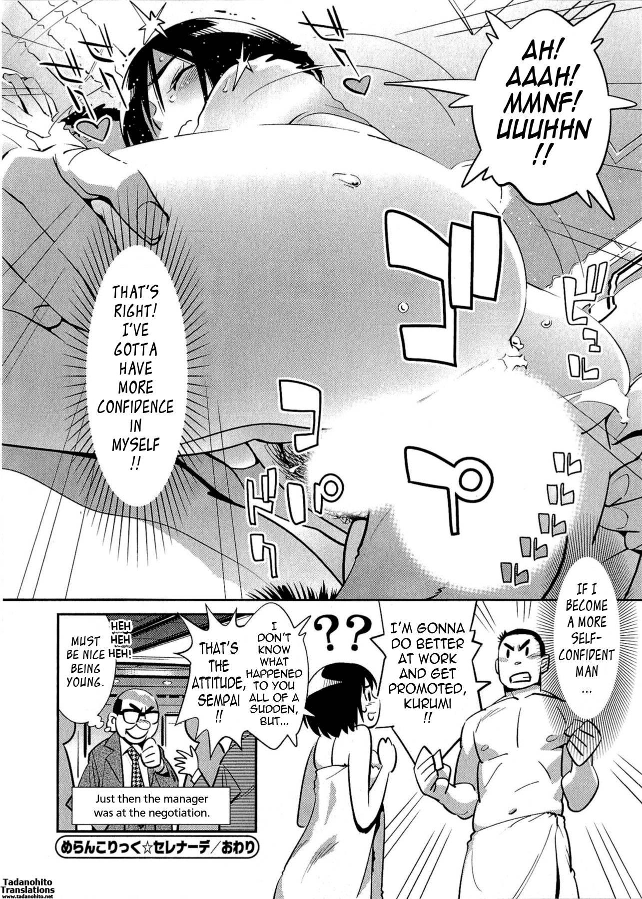 After Five Working! Chapter 2000 Page 20